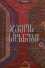 Poster for Jaqo's dispossessed