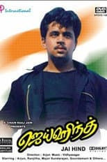 Poster for Jai Hind