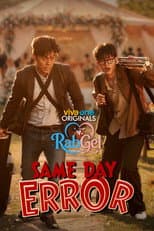 Poster for Same Day Error