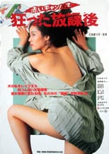Poster for Red Campus: Crazy After School
