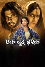 Poster for Ek Boond Ishq