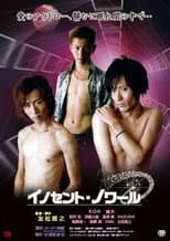 Poster for Innocent Noir