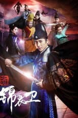 Poster for Security of the Ming Dynasty