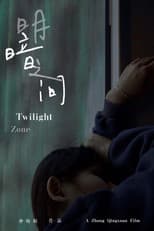 Poster for Twilight Zone