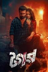 Poster for Tagar