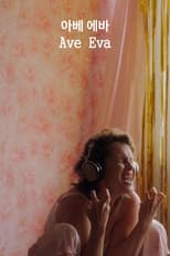 Poster for Ave Eva