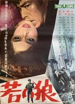 Poster for Hidden Fangs