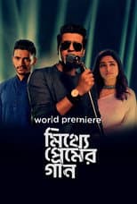 Poster for Mitthye Premer Gaan