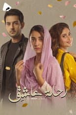 Poster for Ishq-E-Laa