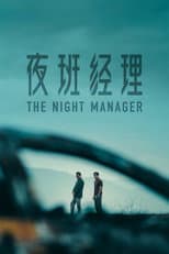 Poster for The Night Manager