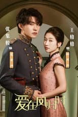 Poster for Love When Phoenix Returns