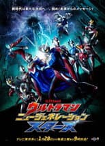 Poster for Ultraman New Generation Stars
