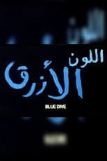 Poster for Blue Dive