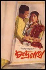 Poster for Chandranath