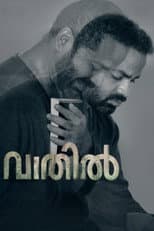 Poster for Vaathil