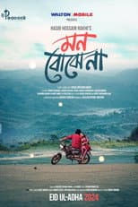 Poster for Mon Bojhe Na