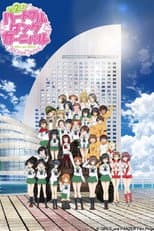 Poster for Girls und Panzer Fan Event "Heartful Tank Carnival 2nd" in Pacifico Yokohama 2016.8.28.Sun