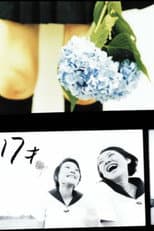 Poster for Age 17