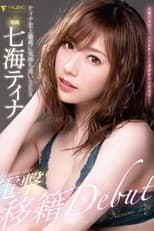 Poster for FALENOstar Exclusive: Tina Nanami Shock Transfer DEBUT - Tina's Most Feel-good SEX In History