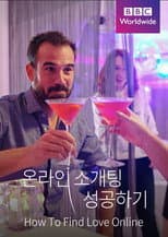 Poster for How to Find Love Online