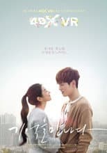 Poster for Stay With Me