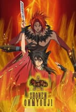 Poster for Shonen Onmyouji