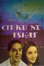 Poster for Circus in the Village