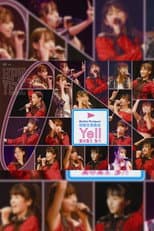Poster for Hello! Project Kenshuusei Happyoukai 2021 3gatsu ~Yell~