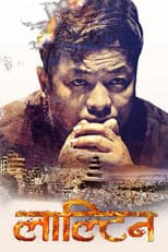 Poster for Lalteen
