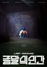 Poster for Last Mankind