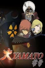 Poster for Great Yamato No. Zero