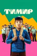 Poster for Timir