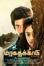Poster for Maragathakkaadu