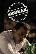 Poster for HOUKAK