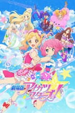 Poster for Aikatsu Stars! The Movie