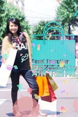 Poster for Seoul Searching