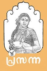 Poster for Prasanna