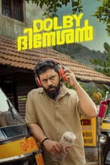 Poster for Dolby Dineshan