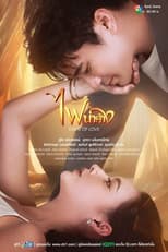 Poster for Game of Love