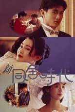 Poster for In Between