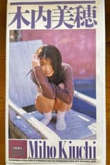 Poster for VIDEO IDOL