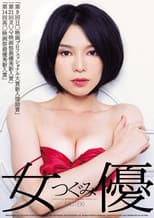 Poster for Actress