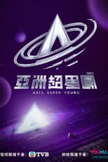 Poster for Asia Super Young