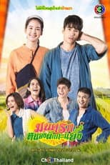 Poster for To Me, It's Simply You