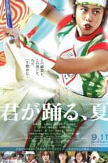 Poster for You Dance with the Summer