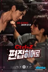Poster for Editing Hero