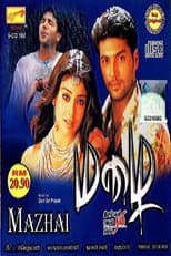 Poster for Mazhai
