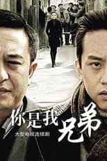 Poster for Brothers