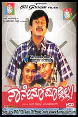 Poster for Naanenu Madlilla