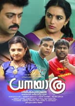 Poster for Dhanayaathra